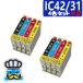 インク福袋 EPSON エプソン IC42/31 4色セット×2 互換インク PX-V630|PX-A650