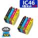 インク福袋 EPSON エプソン IC46 4色セット×2 互換インク PX-402A|PX-401A|PX-FA700|PX-501A|PX-101|PX-A640|PX-V780|PX-A740|PX-A620