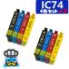 インク福袋 プリンターインク EPSON エプソン IC74 4色セット×2 互換インク PX-S5040 PX-S740 PX-M741F PX-M740F PX-M5041F PX-M5040F