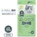 кошка для L- Rige n дополнение Happet местного производства 100% 60g мельчайший маленький порошок ложка имеется в виде порошка для домашних животных Rige n нет тест нет запах модель кошка для ... дополнение простуда лекарство от простуды лекарство 