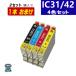 ���ץ��� IC4CL3142 IC31/42 �ץ�󥿡� ���� 4���ѥå� IC31 IC42 �ߴ����� ���å����� ICBK31 ICC42 ICM42 ICY42 �б��ץ�󥿡� PX-A650, PX-V630
