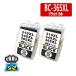 BC-365XL �u���b�N �Q�Z�b�g CANON �l�ւ��C���N �L���m�� �v�����^�[�C���N �l�ߑւ��C���N BC-365 BC-366 �Ή��v�����^�[ PIXUS TS3530 �݊��C���N