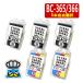 BC-365XL BC-366XL �T�{���R�I�� CANON �l�ւ��C���N �L���m�� �v�����^�[�C���N �l�ߑւ��C���N BC-365 BC-366 �Ή��v�����^�[ PIXUS TS3530 �݊��C���N