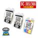 BC-365XL BC-366XL 3�{���R�I�� CANON �l�ւ��C���N �L���m�� �v�����^�[�C���N �l�ߑւ��C���N BC-365 BC-366 �Ή��v�����^�[ PIXUS TS3530 �݊��C���N