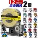 ƥץ pro ơ 12mm ߴơ ƥץ 󥰥б ơ Ǵ ƥץ PRO 顼ͳ 2 ٥饤 ߴơץȥå