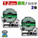ƥץơ 12mm  ʸ SD12GW 2  ߴ 󥰥б Ǵ ơ  ʸ ƥץPRO ߴ ƥץ ߴơ