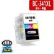 Υ BC-341  顼ñ ñ  ͤؤ BC-341CL CANON  PIXUS MG2130 MG3130 MG3230 MG3530BK MG3530WH MG3630BK MG3630WH MG4130 MG4230