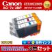 CANON Υץ󥿡(IC10-set)PIXUS iP4100 ߴ BCI-7e(C/M/Y) ޥѥå 3å  󥯥 ICå