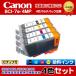 CANON Υץ󥿡(IC11-set)PIXUS iP9910 ߴ BCI-7e(BK/C/M/Y) ޥѥå 4å  󥯥 ICå