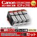 CANON ����Υ�ץ�󥿡�����(IC57-set) PIXUS iP4500�� �ߴ����� BCI-9BK �����֥�å� 4�ĥ��å� ���󥯥��� IC���å��ա�N��