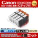 CANON Υץ󥿡(IC58-set) PIXUS iP4100R ߴ BCI-7eBK ֥å 4ĥå 󥯥 ICå