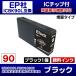 EPSON ץץ󥿡 (ICBK90Lñ) PX-B750FC9 ߴ󥯥ȥå ICBK90Lߴ ֥å  1 Ʊ ICåդN