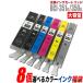 キャノン インクカートリッジ Canon インク BCI-351XL/350XL(大容量) 7個選べるカラーインク福袋(BCI-351XL+350XL)キャノン プリンターインク 送料無料