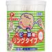 pip Fuji Moto baby ватная палочка кольцо модель 180шт.