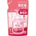  Sara yaalau baby пена все тело мыло изменение содержания 400ML
