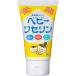 .. производства лекарство baby wase Lynn 60g