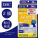 DHC �C�`���E�t�]���� �A���t�@ 30���� 2�� ���N�H�i ���e �T�v�� ��������