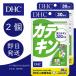 DHC �J�e�L�� 30���� 2�� ���N�H�i ���e �T�v�� ��������