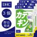 DHC �J�e�L�� 30���� 3�� ���N�H�i ���e �T�v�� ��������