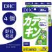 DHC �J�e�L�� 30���� 4�� ���N�H�i ���e �T�v�� ��������