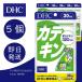 DHC �J�e�L�� 30���� 5�� ���N�H�i ���e �T�v�� ��������
