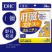 DHC �̑��G�L�X+�I���j�`�� 30���� 1�� ���N�H�i ���e �T�v�� ��������