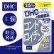 DHC хондроитин 30 день минут 1 шт здоровое питание красота supplement бесплатная доставка 