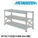 ᥿륷ƥ3ʡʱ32cmW1127xH653 METALSISTEM  ᥿륷  ȥꥢ  å  ᡼ľ͢