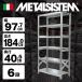 ���^���V�X�e��6�i�i���s40cm�jW977xH1840 METALSISTEM  ���^���V�F���t  �C���_�X�g���A��  �X�`�[�����b�N  ���[�J�[���A���i