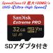 2ʾ夬㤤 SanDisk ޥSD SDHC 32GB 100MB/s UHS-I U3 A1 SDSQXCG-032G-GN6MA