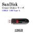 USB память 128GB USB3.0 SanDisk Cruzer Glide серии SDCZ600-128G-G35