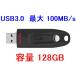 SanDisk USB память 128GB 100MB/s USB3.0 SDCZ48-128G-U46 условия имеется бесплатная доставка 