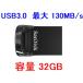 SanDisk USB 32GB 130MB/s USB3.0  ڤ SDCZ430-032G-G46 ͥݥ̵