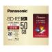 Panasonic くり返し録画用 BD-RE 50GB 20枚 LM-BE50P20