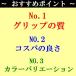 �S���t�O���b�v �S���t �O���b�v ���a M60 �o�b�N���C������ �O���b�v���� TPR �T�[���v���X�`�b�N���o�[ �֘A�摜1