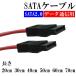 SATA 2.0 SATA кабель серийный кабель 20cm 30cm 40cm 50cm 60cm 70cm HDD SSD накопитель на оптических дисках ремонт заменяемый 