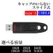 USB память 16GB 32GB 64GB 128GB 256GB 512GB USB3.0 SanDisk SanDisk раздвижной 