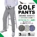  Golf брюки Golf брюки Golf одежда мужской осень осень-зима Golf модный бренд Golf стрейч брюки ko-te.. рисунок скорость . водоотталкивающий тонкий свободно 