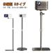  projector stand projector stand floor . flexible type wall .. flexible type tray attaching flexible type 3 type angle less -step adjustment height adjustment 130cm till 360 times angle 