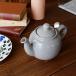 London Pottery �e�B�[�|�b�g 600ml �p���u�����h �����h�� �|�^���[ 2�J�b�v �O���[
