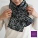  muffler ограниченное количество Liberty защита горла "neck warmer" springs * память zBK поток let London muffler боа 