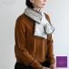  muffler ограниченное количество Liberty защита горла "neck warmer" Patrick * Gordon GY поток let London muffler боа 