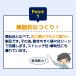 �y�l�I�v���[�� ���C�E���S�C�p �ܐ�\�b�N�X �����Z�b�g�z�ܐ� �\�b�N�X �~ �g���� �~�p �h�� ���������O�b�Y ���S�C �C�� ���� �֘A�摜2