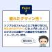 �y�l�I�v���[�� ���C�E���S�C�p �ܐ�\�b�N�X �����Z�b�g�z�ܐ� �\�b�N�X �~ �g���� �~�p �h�� ���������O�b�Y ���S�C �C�� ���� �֘A�摜3