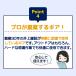 �y�l�I�v���[�� ���C�E���S�C�p �ܐ�\�b�N�X �����Z�b�g�z�ܐ� �\�b�N�X �~ �g���� �~�p �h�� ���������O�b�Y ���S�C �C�� ���� �֘A�摜5