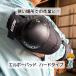 �y�G���{�[�p�b�h ���E�Z�b�g�z �I���� �I���� �Ђ����� DIY �v���e�N�^�[ �T�|�[�^�[ �I���ăT�|�[�^�[ �I �I�p�b�h �I�T�|�[�^�[