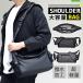 [2 point buy .200 jpy OFF!] shoulder bag men's lady's diagonal .. shoulder .. body bag light weight one shoulder high capacity compact for man for women 