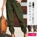  one part same day shipping cargo pants lady's long height bottoms work pants adult casual pants trousers hip-hop dance costume legs length put on .. movement ... for women 
