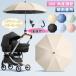 ����  �x�r�[�J�[ �P�z���_�[ �P���� �ėp 360���p�x���� ���悯�p���\�� UV�J�b�g�E���������Ղ� ���O���΍� ���J���p �y�� 2WAY ���t���ȒP