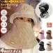 . покупка защита горла "neck warmer" мужской женский защищающий от холода . способ теплоизоляция обратная сторона ворсистый лицо покрытие капот в одном корпусе настройка код 
